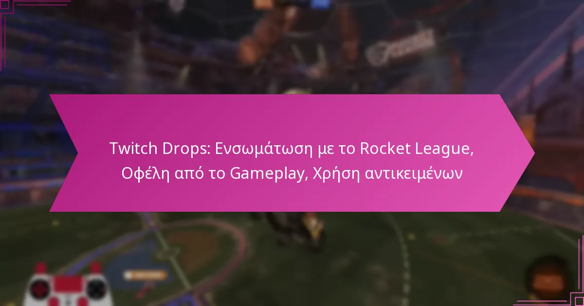 You are currently viewing Twitch Drops: Ενσωμάτωση με το Rocket League, Οφέλη από το Gameplay, Χρήση αντικειμένων
