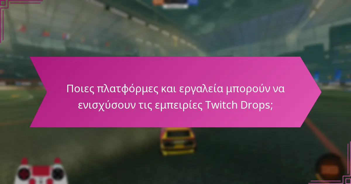 Πώς οι κοινοτικές επιδείξεις ενισχύουν την εμπλοκή στα Twitch Drops;