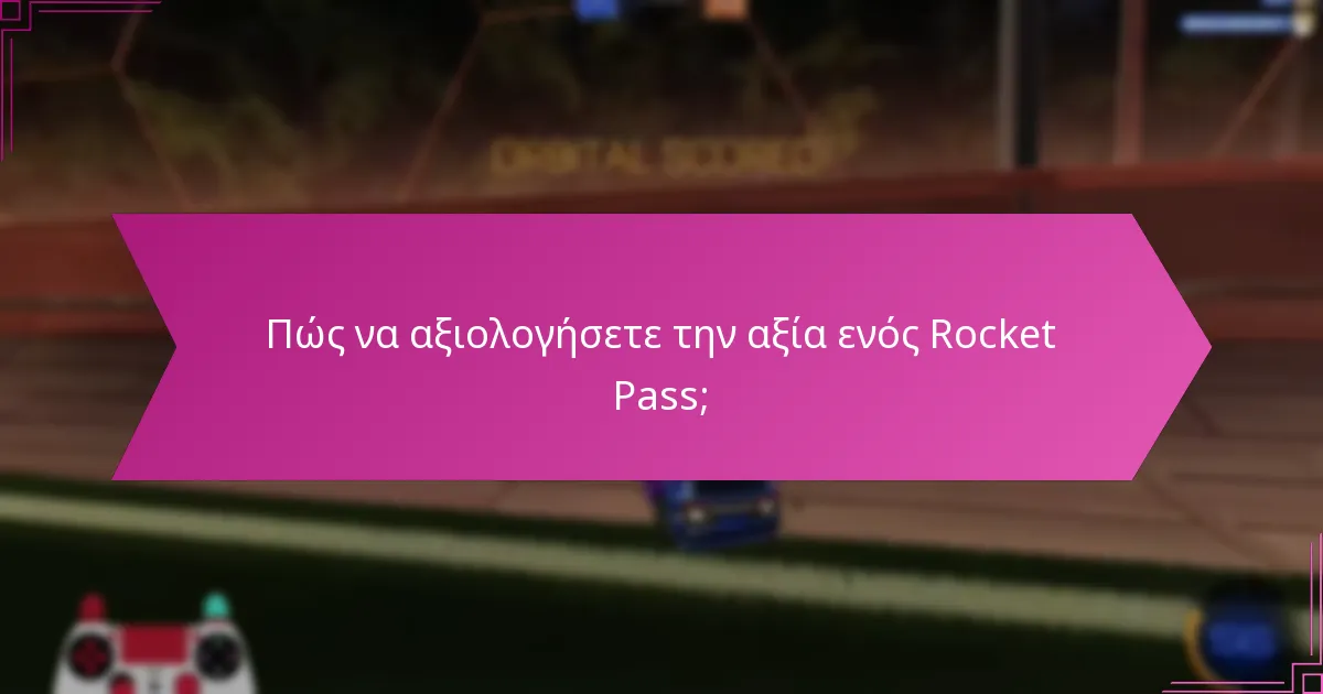 Πώς να αξιολογήσετε την αξία ενός Rocket Pass;